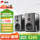 惠威（HiVi）H6家庭影院音響 三分頻監聽(tīng)音箱多媒體有源HiFi音箱無(wú)線(xiàn)藍牙音箱家用客廳音響 h8