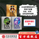 DK運轉博物館（套裝3冊）【5歲+】DK自然運轉的秘密 DK科學(xué)運轉的秘密 DK歷史運轉的秘密 英國DK公司著(zhù)  兒童科普 中信出版社圖書(shū) DK自然+科學(xué)+歷史運轉的秘密（套裝3冊）