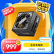 鑫谷（segotep）額定850W 昆侖九重KE-850P白金雙認(rèn)證數(shù)字電源（全日系電容/ATX3.1/壓紋線/軟件生態(tài)/支持5070Ti）