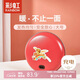 彩虹暖手寶 電熱暖手器暖腳暖身暖手寶寶充電 （大號(hào)）紅色