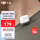 大疆（DJI）Mic Mini 無(wú)線麥克風(fēng) 專業(yè)錄音直播領(lǐng)夾無(wú)線小蜜蜂 手機(jī)相機(jī)單反vlog采訪降噪收音器 Mic Mini 發(fā)射器（云感白） 官方標(biāo)配【不含 Lightning 手機(jī)連接頭】