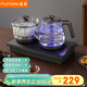 FUNORK全自動(dòng)上水電熱水壺 茶臺燒水壺家用辦公一體機茶桌茶幾嵌入式茶具電茶爐套裝 RY-10鈦灰色清潔款