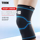 TAAN泰昂運動(dòng)護膝半月板護具男女羽毛球登山TP8306黑藍色L碼一對裝