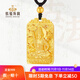 凱福珠寶古法黃金吊墜足金999本命年佛牌鏤空十二生肖守護生日禮物送長(cháng)輩 虛空藏菩薩【?；ⅰ楷F貨32.11-33.27克