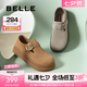 百麗（Belle）女鞋子復(fù)古厚底全包勃肯鞋25春季新款休閑樂福鞋D4V1DAM5 灰色 37 (235mm)