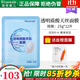瑞倪維兒透明質(zhì)酸天絲面膜12片補水保濕面膜護膚品化妝品康婷專(zhuān)柜正品旗艦