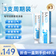 SASD牙膏 艾思達(dá)牙膏 SASD清新口氣煥白去漬牙膏 3支周期裝 (重度口氣) 立省38