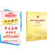 國企黨建品牌創(chuàng)建實(shí)用手冊(cè)