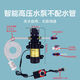 微型小型水泵自吸式水鉆抽水泵12v迷你外置可調速流量器自動(dòng)啟停 關(guān)水自停調速高壓水泵-不配