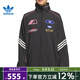 阿迪達斯 （adidas）三葉草女子運動(dòng)休閑夾克外套KG6676 KG6676 XL