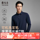 雅戈爾長袖POLO衫男士含羊毛混紡面料男士POLO衫柔軟舒適2025新品合款 藏青VLYM519960FCA L （推薦135-150斤）