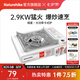 Naturehike挪客暗星大功率卡式爐 戶外露營便攜爐具卡磁爐野炊燃?xì)庠钛b備 天際白