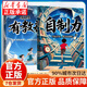 【官方正版】漫畫贏在自制力 順天性有教養(yǎng) 正版不吼不叫養(yǎng)出自律有教養(yǎng)的優(yōu)秀娃兒童啟蒙讀物提升自控力自我成長指南破局頂尖思維自制力改變命運(yùn) 贏在自制力+順天性有教養(yǎng) 無規(guī)格