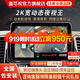 道可視360度全景影像系統(tǒng)行車記錄儀汽車倒車影像停車監(jiān)控高清攝像頭 2K寬動(dòng)態(tài)數(shù)字版(全國包安裝)