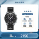 歐米茄（OMEGA）斯·沃琪S·WATCH聯(lián)名款行星系列男女石英表42mm 黑盤SO33M100月球
