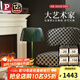 Paulmann P德國(guó)柏曼裝飾臺(tái)燈bittel 簡(jiǎn)約臥室床頭燈客廳玄關(guān)暖光花苞燈具