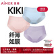 愛慕（Aimer）【3條裝】七夕禮物送女友KiKi褲輕薄透氣不夾臀中腰大碼內(nèi)褲 藍色+粉色+紫色 3條 M (165)