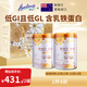 荷仕蘭新西蘭進(jìn)口中老年奶粉禮盒800g*2低GI低GL乳鐵蛋白高鈣高硒送禮