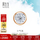 周生生 小氣泡鉆石耳釘18K玫瑰金黃金炫幻單只耳飾92876E定價(jià)