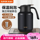 蘇泊爾（SUPOR）保溫壺316不銹鋼泡茶壺家用熱水瓶大容量燜茶壺保溫水壺悶暖水壺 丹泉藍(lán)- 1.6L 【有茶倉】燜泡壺