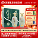汾酒 42度 露酒 山西杏花村 葉青酒 500ml 青瓷20  竹葉青青酒 42度 500mL 2瓶