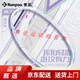 薰風(fēng)（KUMPOO）2025新款羽毛球拍全碳素纖維超輕耐打訓練單拍熏風(fēng)AK-7二代 白色-5U 成品拍