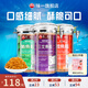 味一中國臺灣進(jìn)口魚(yú)松寶寶鱈魚(yú)松300g休閑零食嬰兒海苔魚(yú)松兒童佐餐 三文魚(yú)松300g（海苔芝麻味）