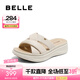 百麗（Belle）編織休閑拖鞋女商場同款真皮可外穿拖鞋D6N1DBT5 米白 37 (235mm)