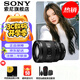索尼（SONY）FE 20-70mm F4 G全畫(huà)幅超廣角標準變焦G鏡頭 FE 20-70mm F4 G 官方標配