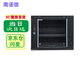 南諾信機柜N5409 9U網(wǎng)絡(luò )壁掛機柜墻柜弱電布線(xiàn)柜550寬400深450高