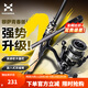 哈斯達穆薩青春二代路亞竿全套雙搖臂紡車(chē)輪直柄超遠投魚(yú)竿路亞竿套裝 2.4米 ML+MS雙搖臂旋入式2500套裝