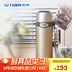 虎牌（TIGER） 保溫杯便攜式真空杯旅行保冷運動(dòng)水壺MBI-A08C 香檳金NH 800ml