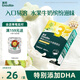 英氏（Engnice）嬰幼兒DHA牛奶溶溶豆獼猴桃香蕉味 嬰兒寶寶零食奶豆20g