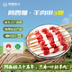 阿西婭甘肅靖遠灘羊羊肉串 生鮮羊肉 50串原切燒烤凈含量2斤 源頭直發(fā)