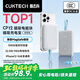 CUKTECH酷態(tài)科【3C認(rèn)證可上飛機(jī)】磁吸充電寶自帶線MagSafe無線10000毫安22.5W快充適用蘋果16/15小米CP12