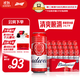 百威啤酒TOP淡色拉格450ml*18聽(tīng)整箱裝新老包裝交替發(fā)貨