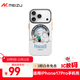 魅族（MEIZU）PANDAER 獨角獸 妙磁抗菌手機殼 適用于iPhone 17 Pro 雪人大冒險 磁吸 大孔設計IML印刷 全包防摔
