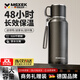 MGXEK【德國品牌】保溫杯316不銹鋼男款大容量茶水分離冬季燜悶泡茶杯 【升級316款】曜石黑800ml（茶水分離）