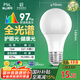 FSL佛山照明LED燈泡Ra97顯節(jié)能球泡豁免級(jí)藍(lán)光E27大螺口光源15W白光