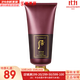 后（The history of Whoo） 后洗面奶泡沫潔面乳男女水妍拱辰享津率享天氣丹氨基酸潔顏膏 后津率享洗面奶 180ml