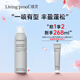 Livingproof縷靈豐盈蓬松造型噴霧 持久噴霧發(fā)膠  238ml 教師節(jié)禮物