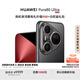 HUAWEI Pura 80 Ultra  16GB+1TB 鎏光黑一英寸超高動(dòng)態(tài)主攝 超大底雙長(cháng)焦  華為鴻蒙智能手機