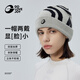 GOLOVEJOY帽子女毛線(xiàn)帽冬季女保暖含羊毛堆堆帽大頭圍顯臉小戶(hù)外冷帽針織帽 灰色【保暖百搭/店長(cháng)推薦】