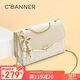 千百度（C.BANNER）包包女包輕奢單肩小方包斜挎鏈條手機包生日禮物高級感送女友老婆