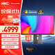 HKC 31.5英寸QD-OLED量子點(diǎn)4K 240Hz原生10bit電競(jìng)HDR400硬件低藍(lán)光Type-C90W升降旋轉(zhuǎn)顯示器GS32UK