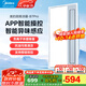 美的（Midea）吹風(fēng)涼霸負離子除菌凈味廚房專(zhuān)用照明換氣三合一體衛生間冷風(fēng)機B7 【升級WIFI款】雙倍凈味除菌除臭