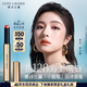 雅詩蘭黛絕色鏡面唇膏128#海上落日色口紅禮盒化妝品套裝生日禮物送女友