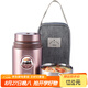 泰福高（TAFUCO）316不銹鋼燜燒杯便攜悶燒壺保溫粥桶食品級燜燒罐0.8L褐色T2255