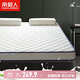 南極人床墊床褥 加厚榻榻米床墊 雙人1.5米床墊子褥子墊被 150*200cm