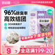 凱銳思混合貓砂 豆腐貓砂低粉塵除臭結(jié)團(tuán)不粘底 【96%除臭率】性價比混合砂12包
